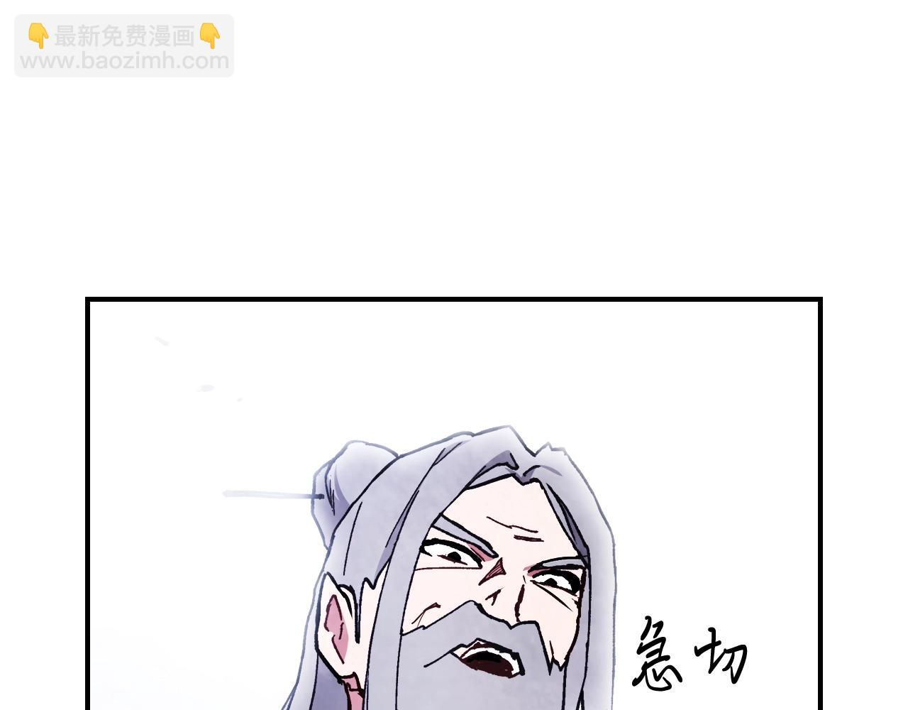 🍘武神回归录 第28话 新奴隶到账了 第20页