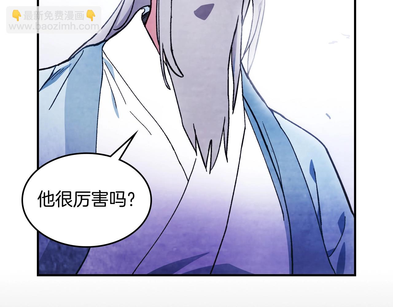 🍘武神回归录 第28话 新奴隶到账了 第21页
