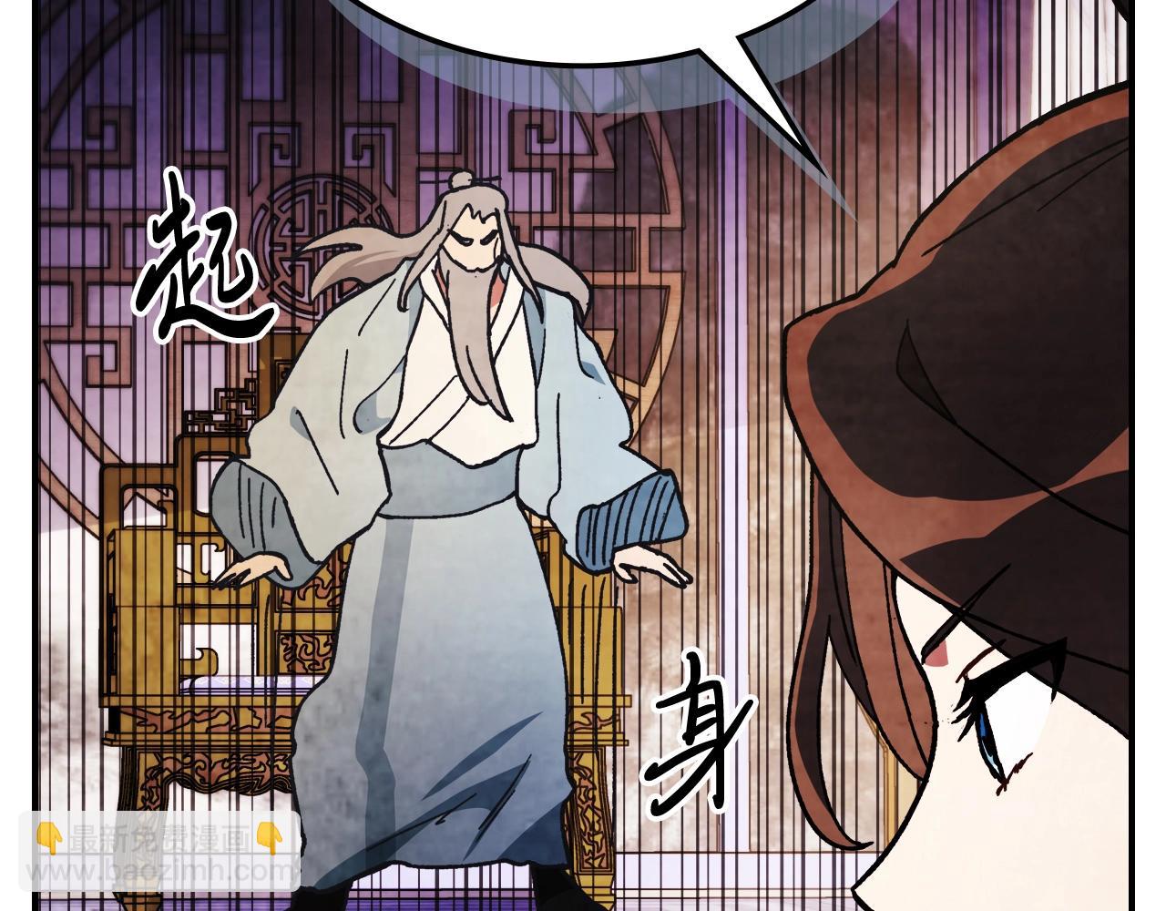 🍘武神回归录 第28话 新奴隶到账了 第36页