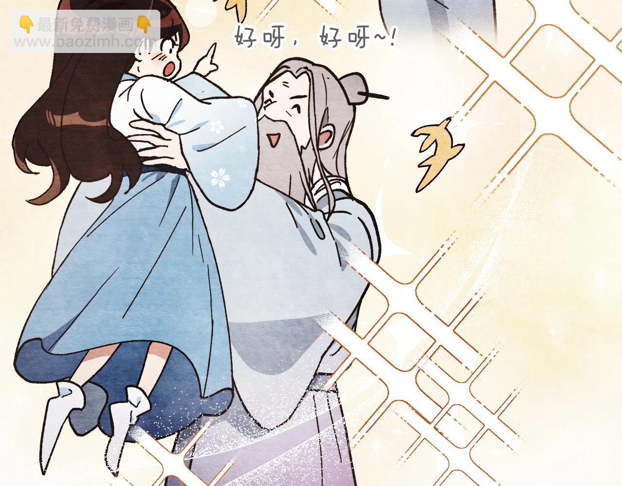 🍘武神回归录 第28话 新奴隶到账了 第41页