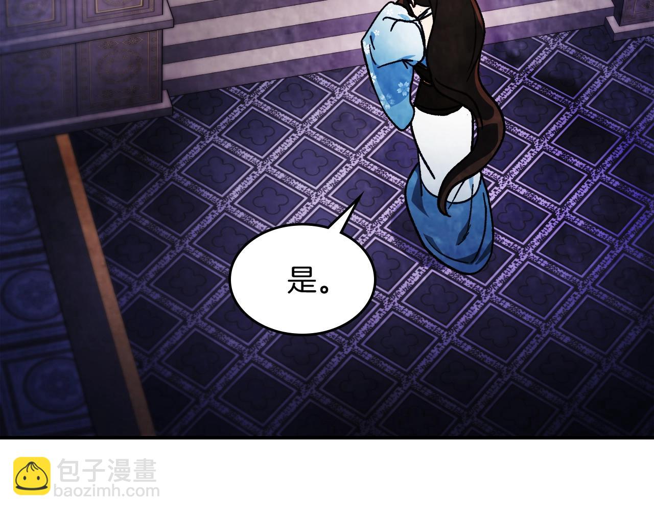 🍘武神回归录 第28话 新奴隶到账了 第47页