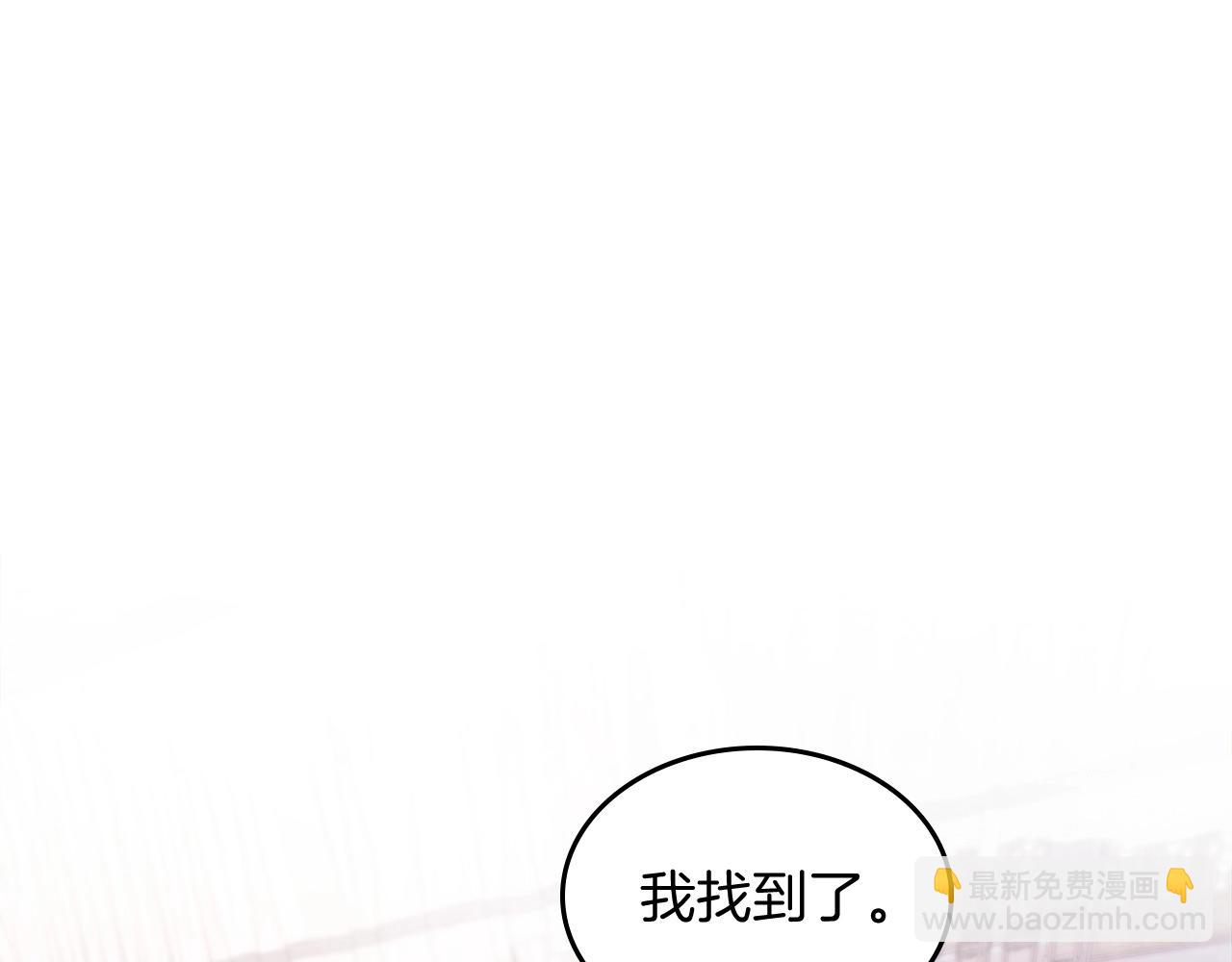 🍘武神回归录 第28话 新奴隶到账了 第5页