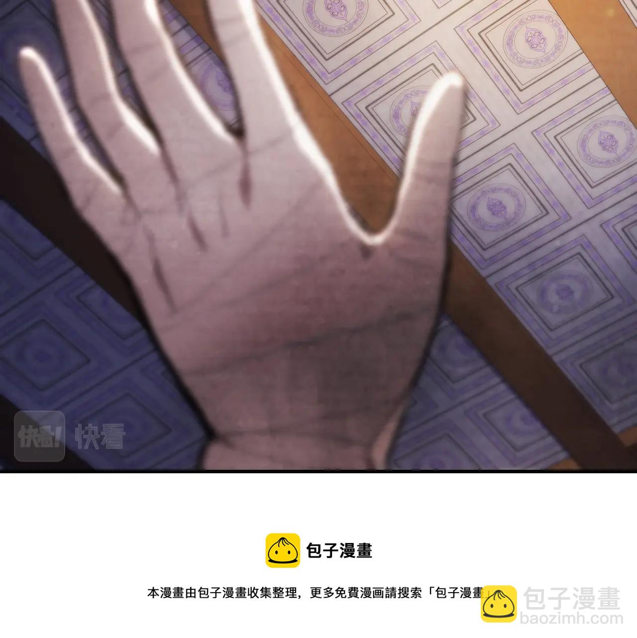 🍘武神回归录 第28话 新奴隶到账了 第50页