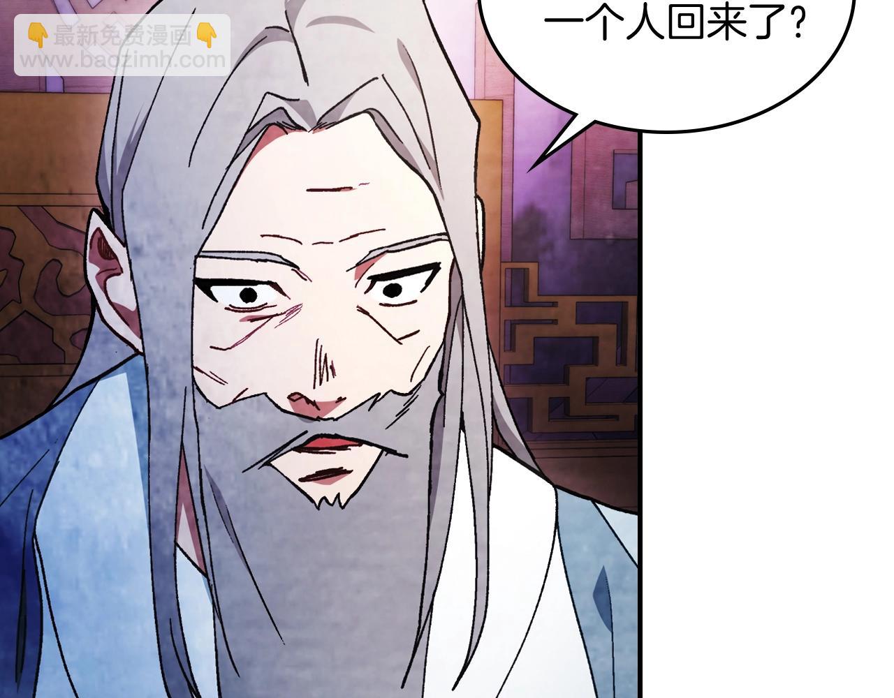 🍘武神回归录 第28话 新奴隶到账了 第9页