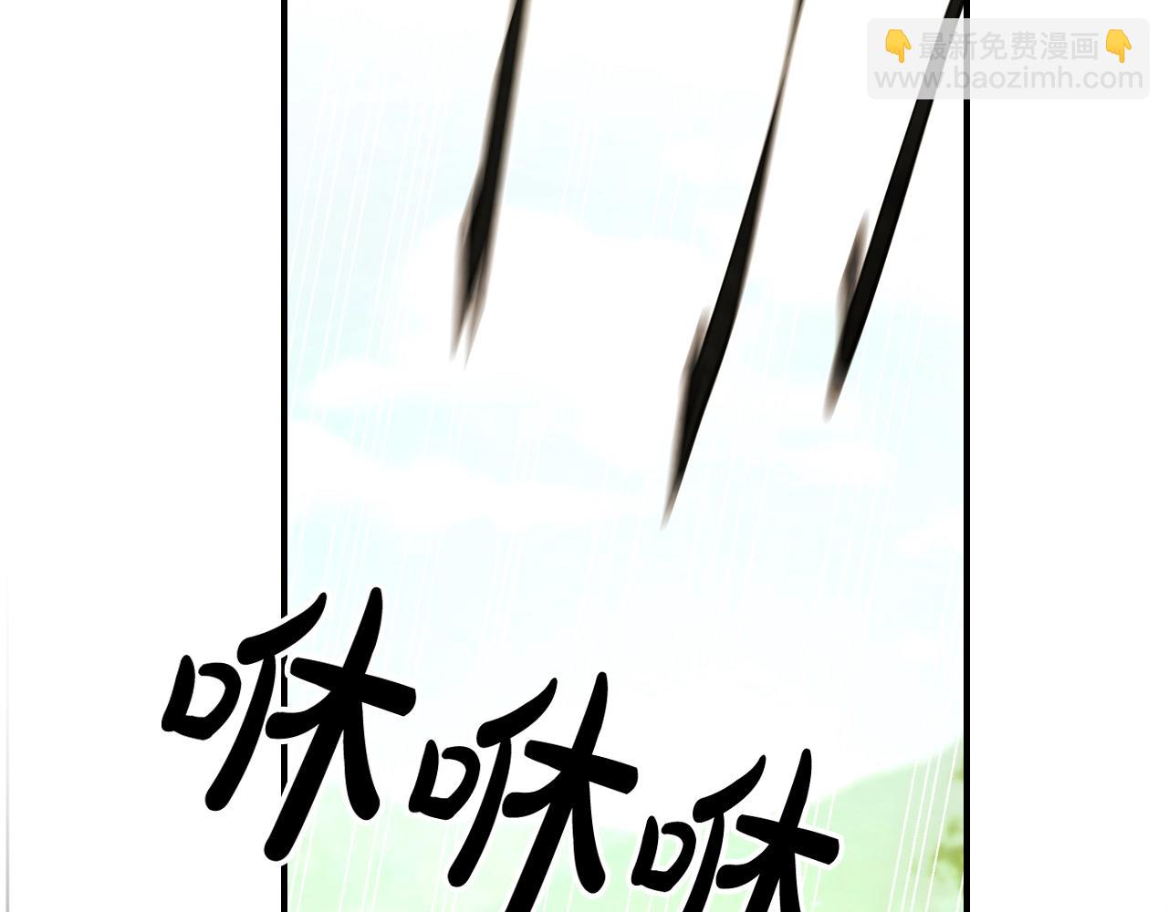 🍘武神回归录 第30话 你演我！老板！ 第14页