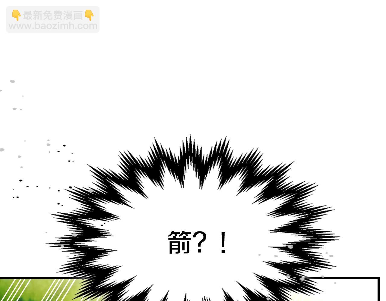 🍘武神回归录 第30话 你演我！老板！ 第26页