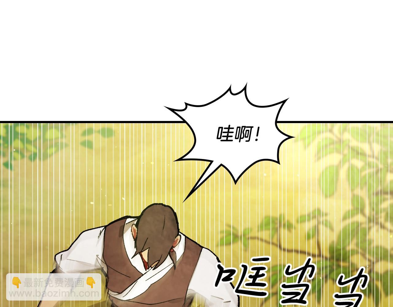 🍘武神回归录 第30话 你演我！老板！ 第29页