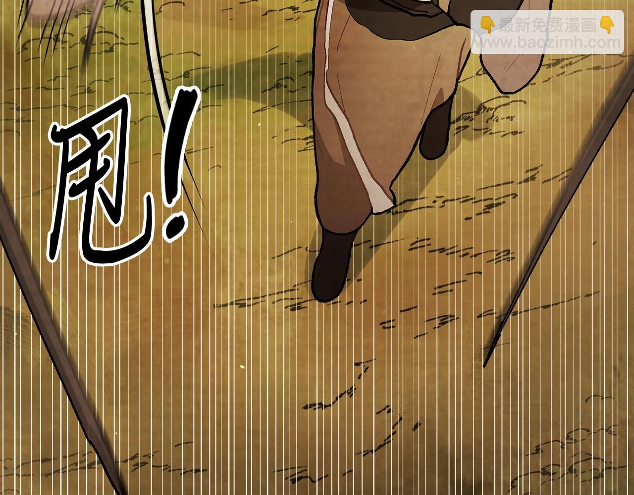 🍘武神回归录 第30话 你演我！老板！ 第31页