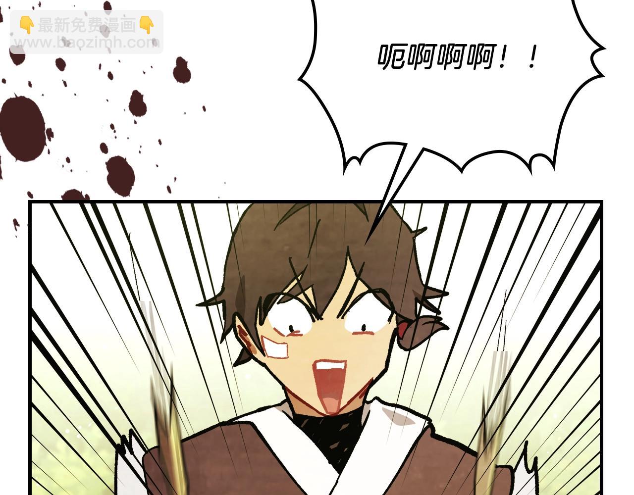 🍘武神回归录 第30话 你演我！老板！ 第33页