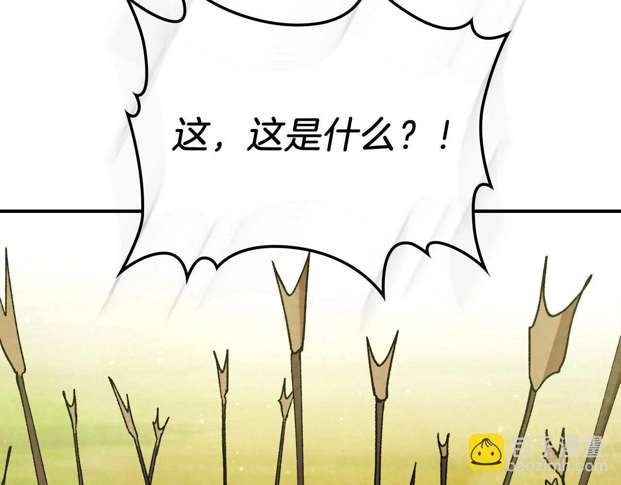 🍘武神回归录 第30话 你演我！老板！ 第36页