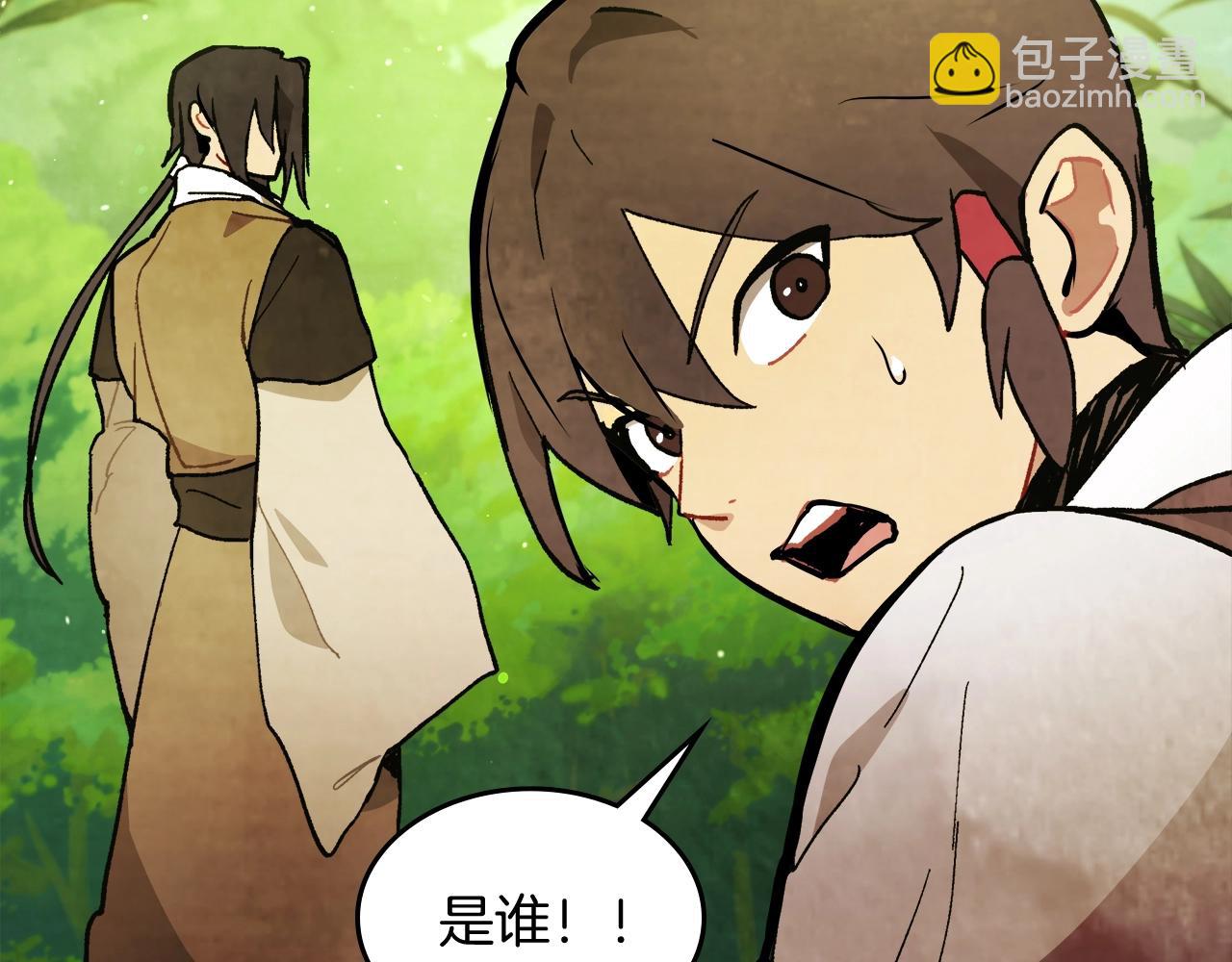 🍘武神回归录 第30话 你演我！老板！ 第41页