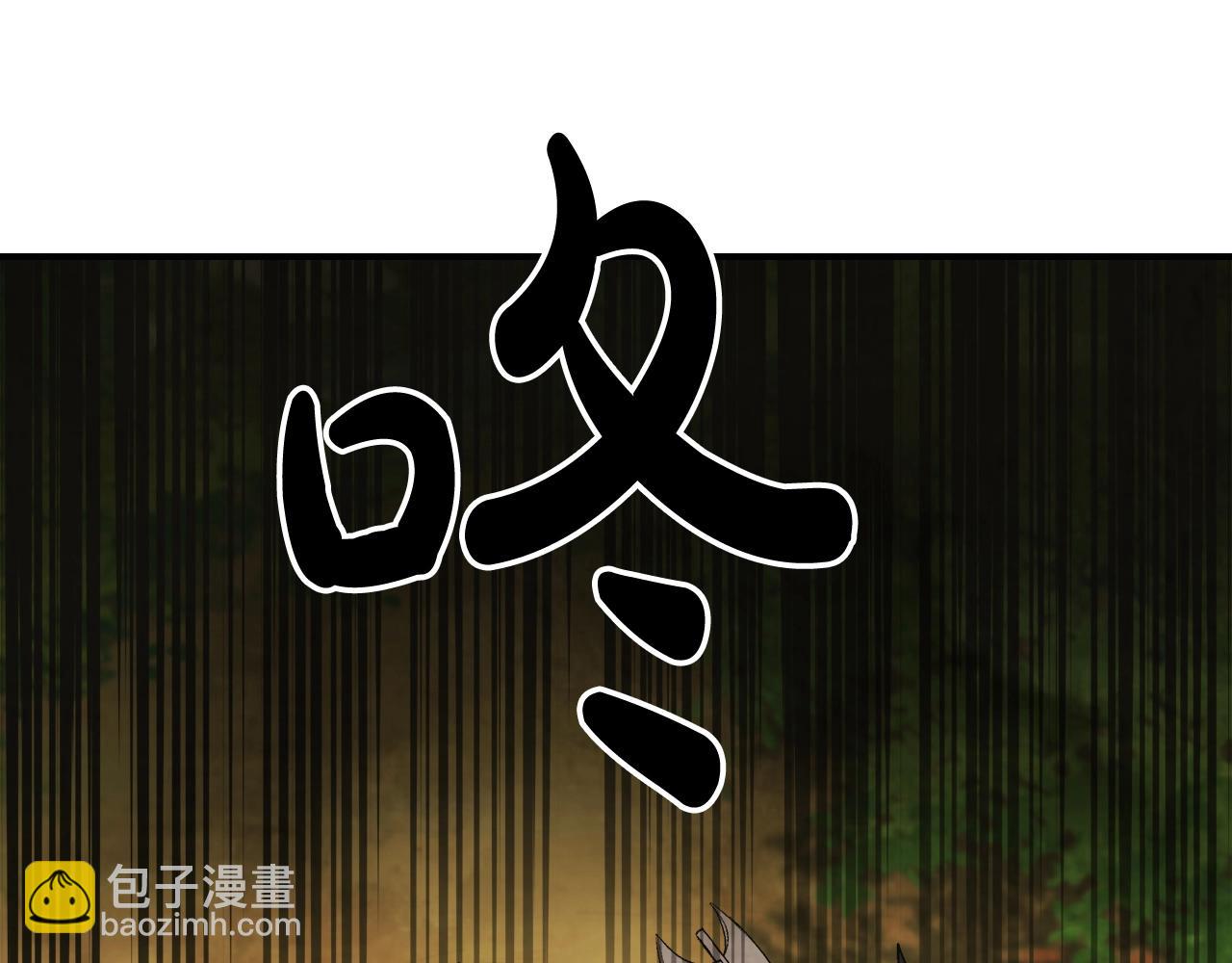 🍘武神回归录 第30话 你演我！老板！ 第44页