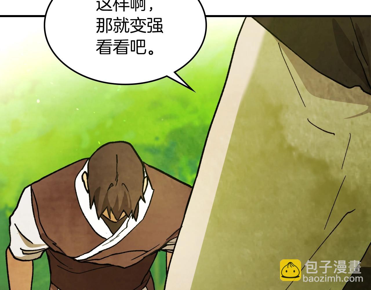 🍘武神回归录 第30话 你演我！老板！ 第9页