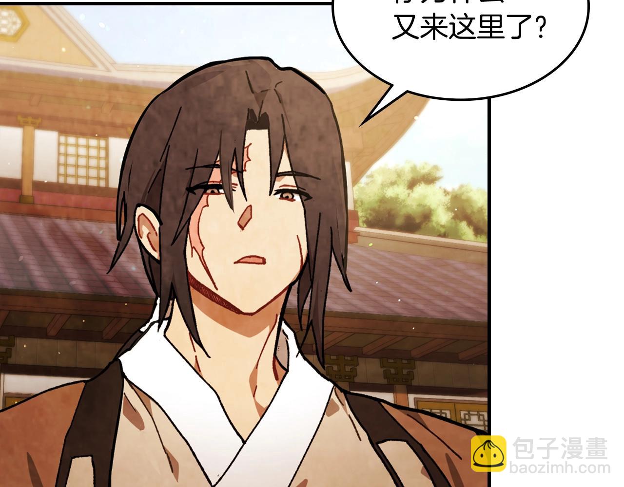 🍘武神回归录 第32话 再次联手 第17页