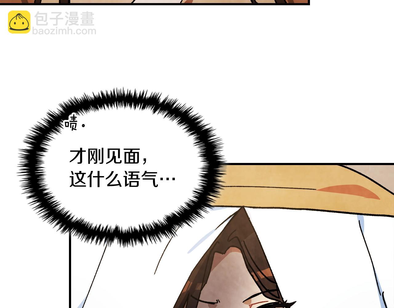 🍘武神回归录 第32话 再次联手 第18页