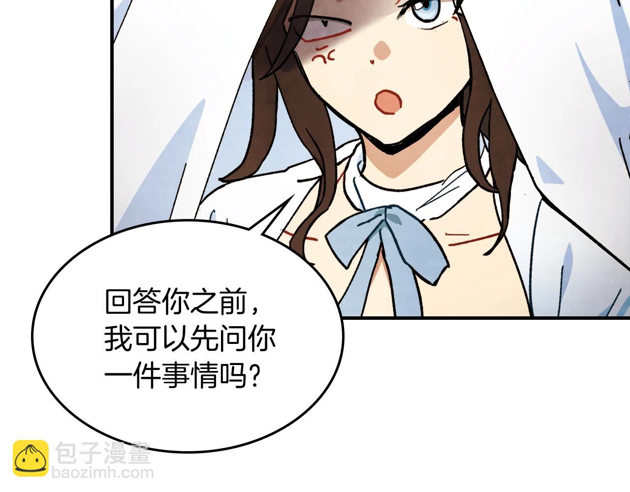 🍘武神回归录 第32话 再次联手 第19页