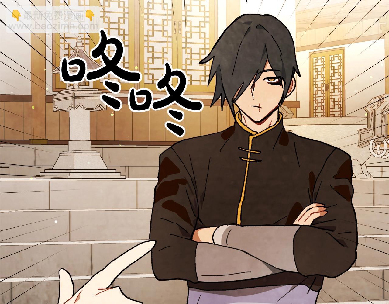 🍘武神回归录 第32话 再次联手 第22页