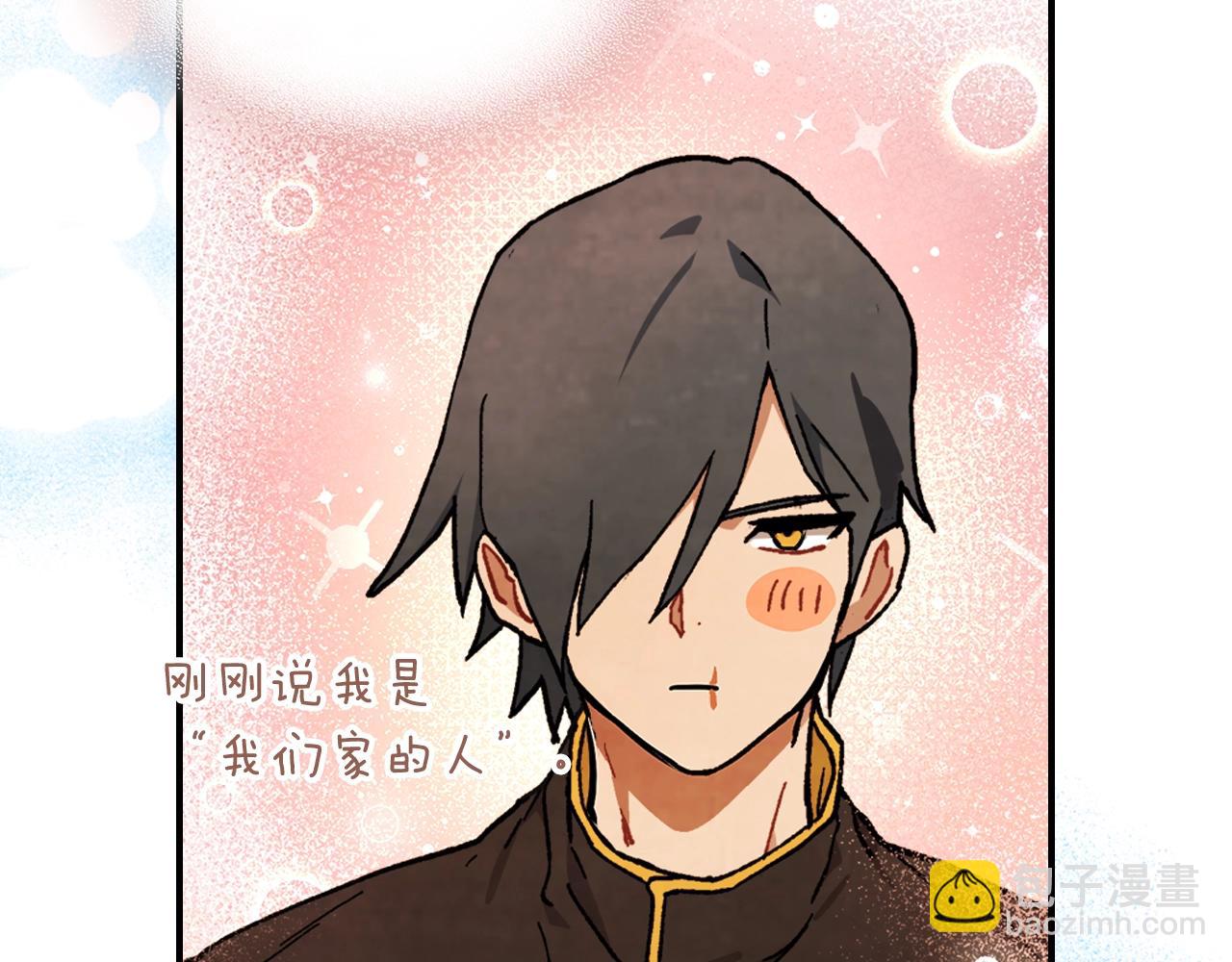 🍘武神回归录 第32话 再次联手 第27页
