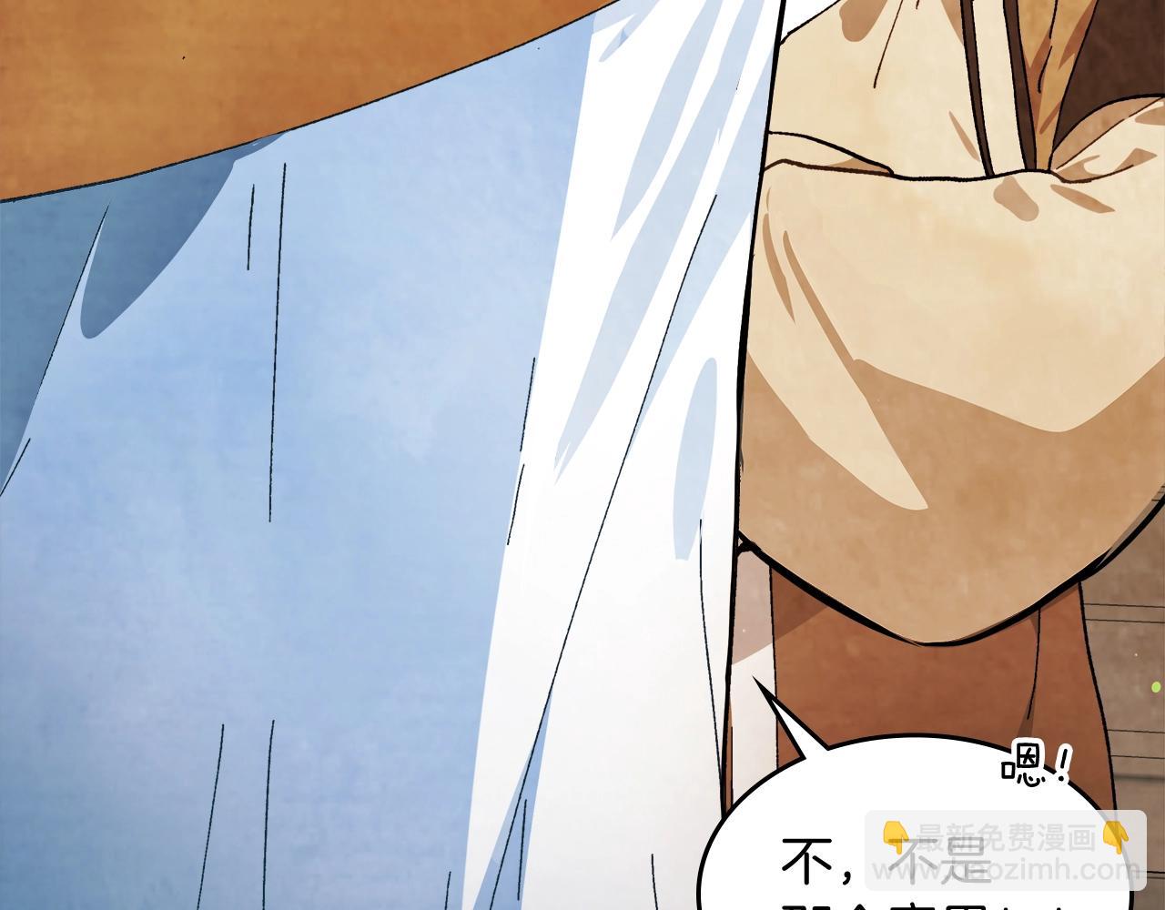 🍘武神回归录 第32话 再次联手 第31页