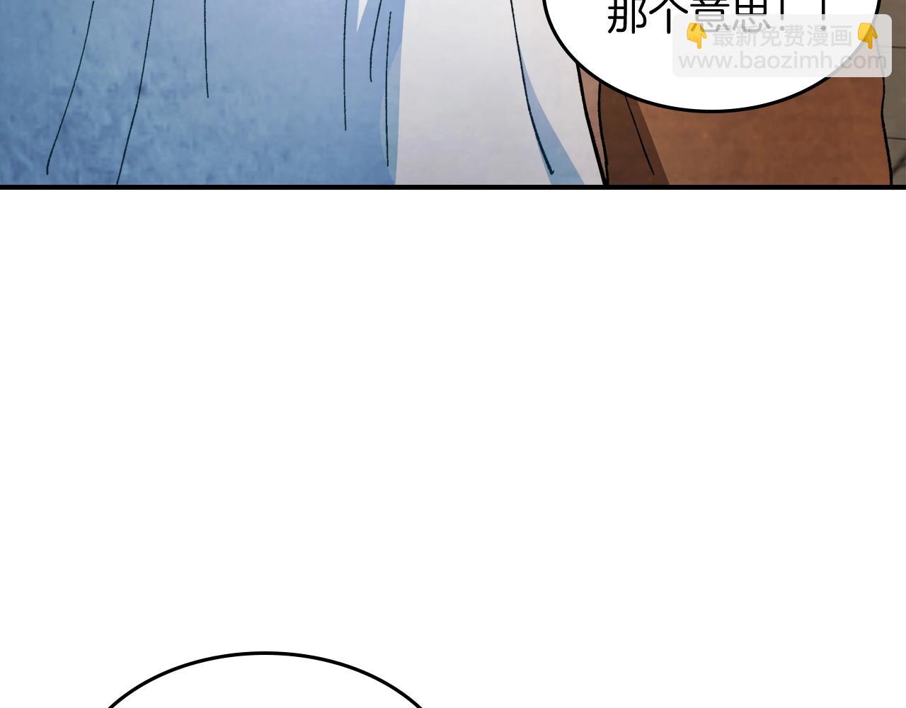 🍘武神回归录 第32话 再次联手 第32页