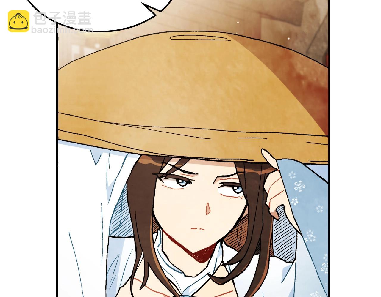 🍘武神回归录 第32话 再次联手 第47页