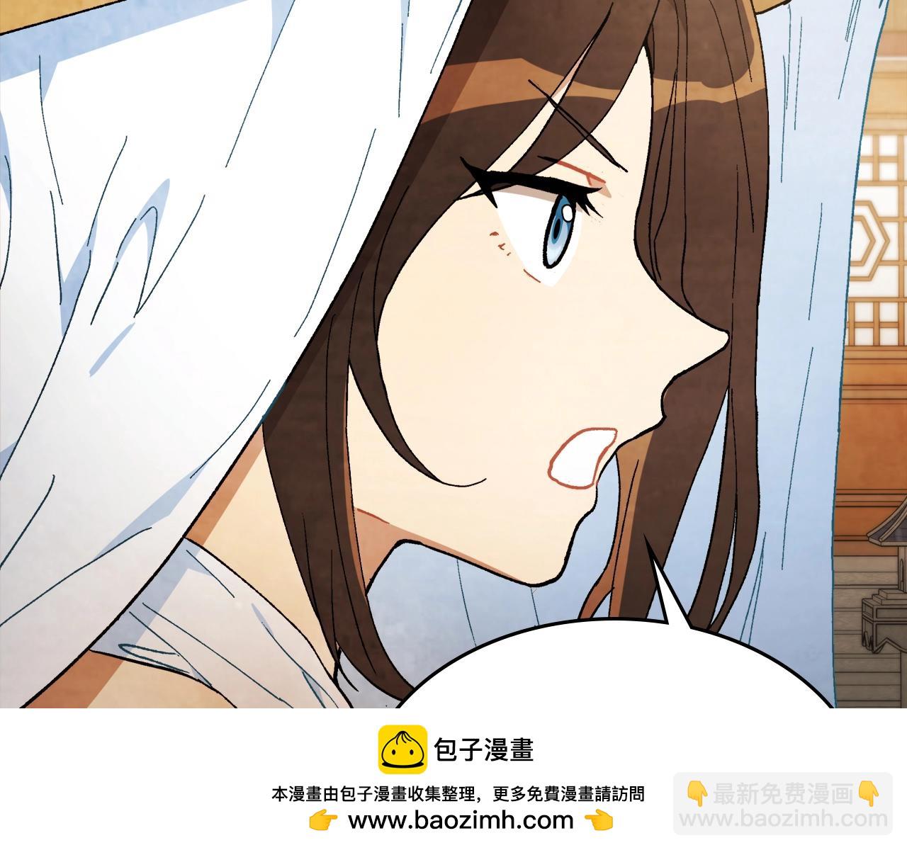 🍘武神回归录 第32话 再次联手 第50页