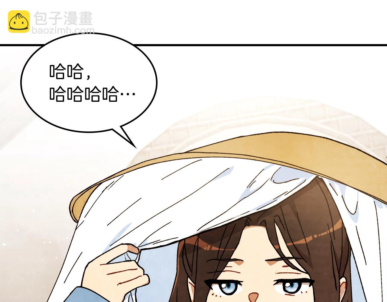 🍘武神回归录 第32话 再次联手 第7页