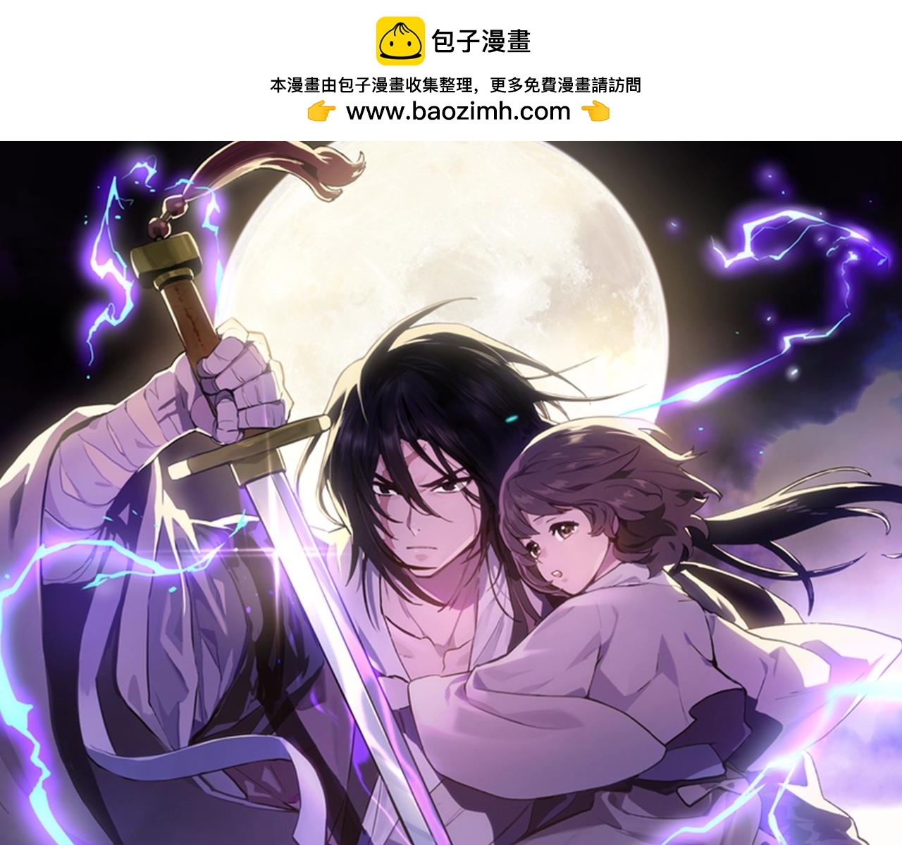 🍘武神回归录 第34话 斩断因果 第1页