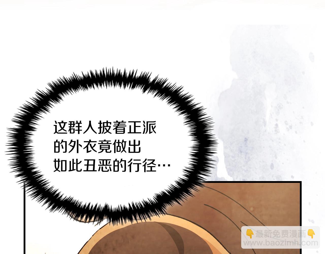 🍘武神回归录 第34话 斩断因果 第12页