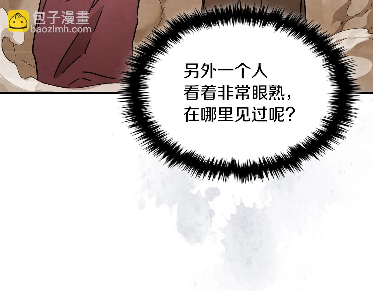 🍘武神回归录 第34话 斩断因果 第17页