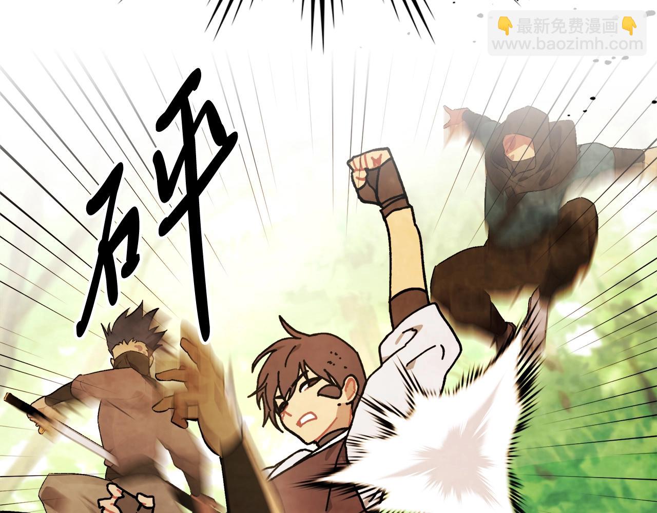 🍘武神回归录 第34话 斩断因果 第26页