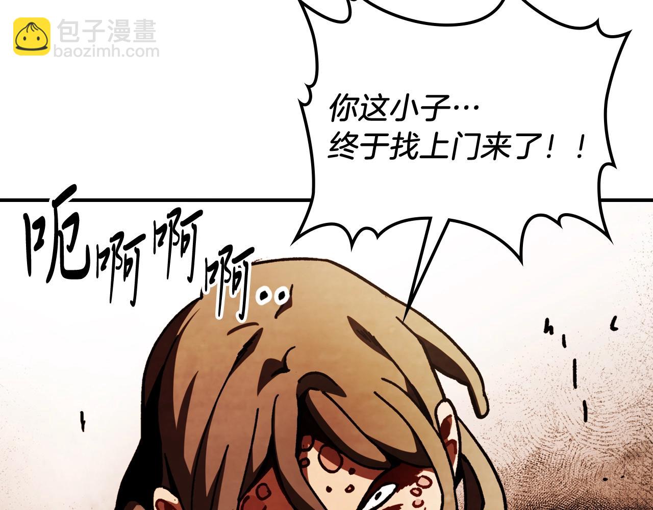 🍘武神回归录 第34话 斩断因果 第29页