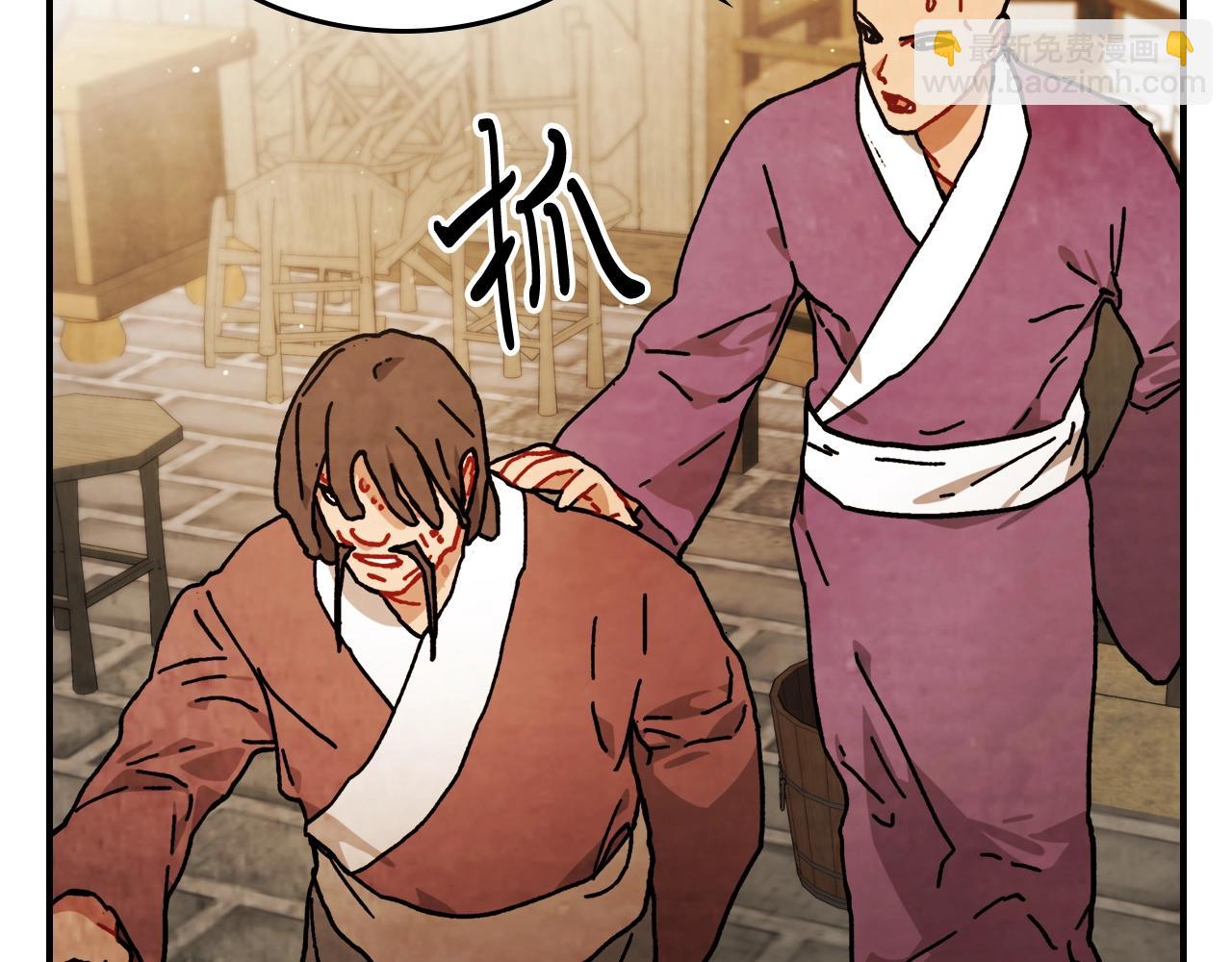 🍘武神回归录 第34话 斩断因果 第32页