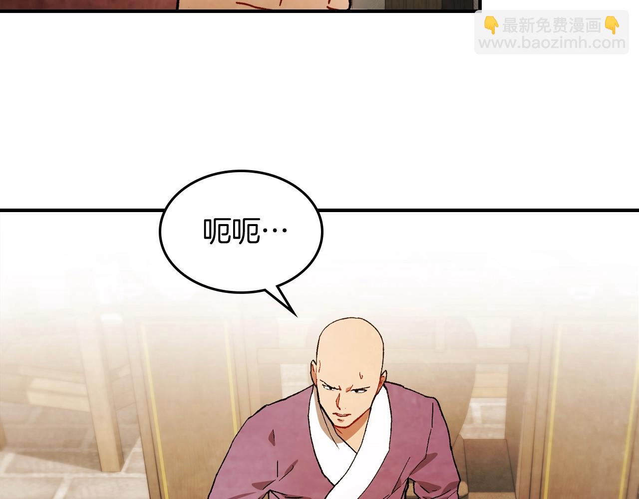 🍘武神回归录 第34话 斩断因果 第35页