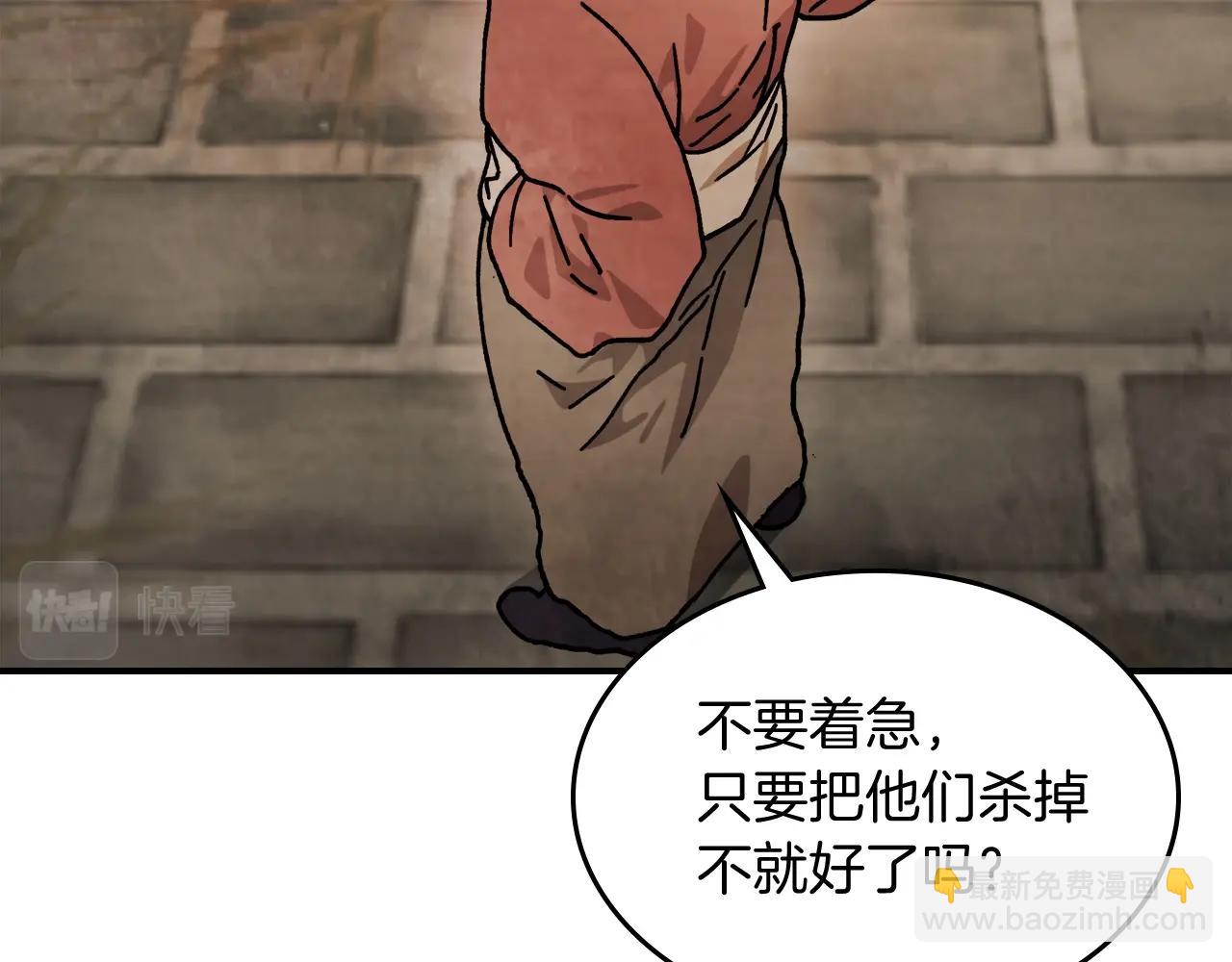 🍘武神回归录 第34话 斩断因果 第37页