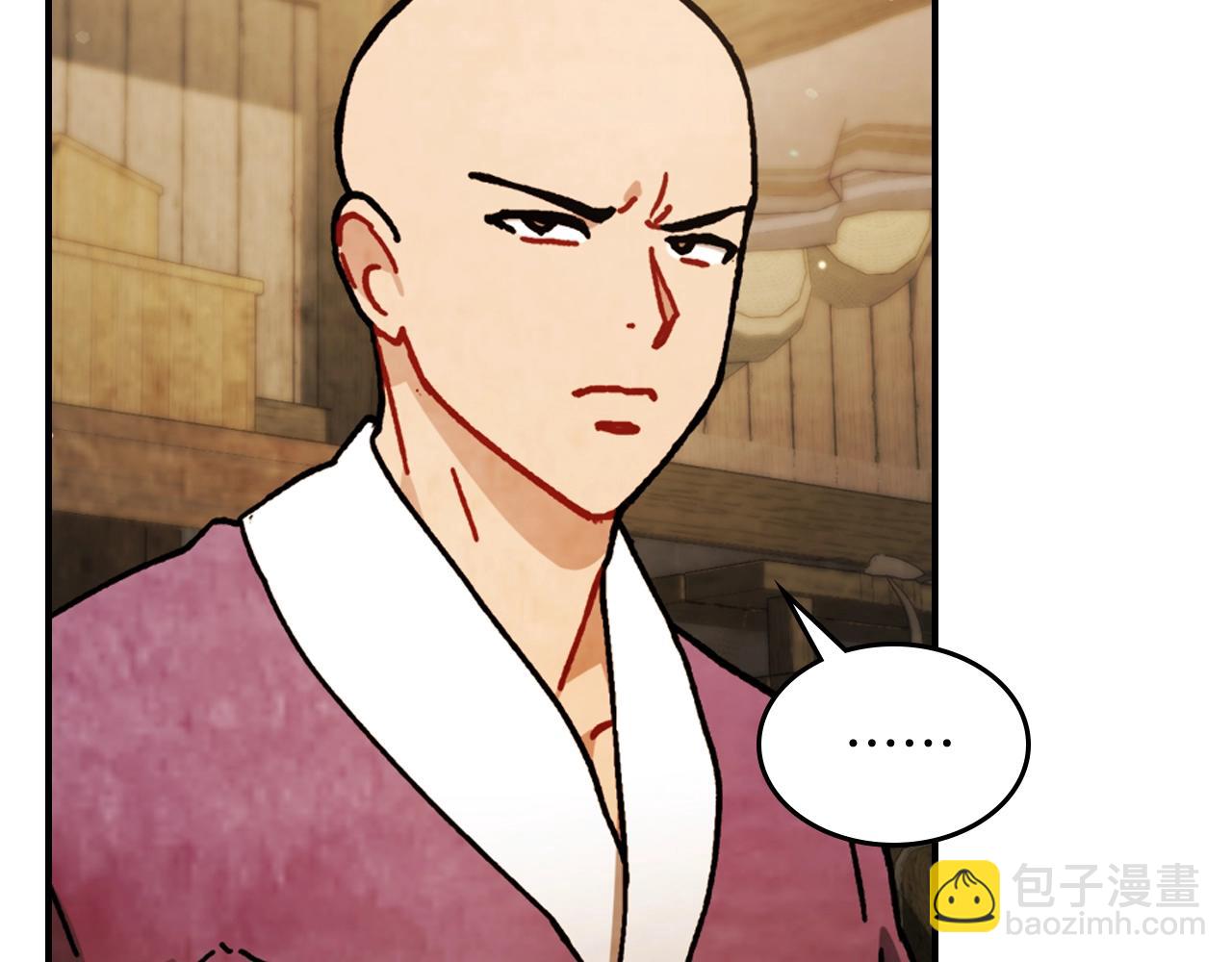 🍘武神回归录 第34话 斩断因果 第39页