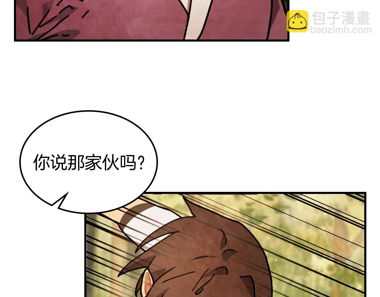 🍘武神回归录 第34话 斩断因果 第40页