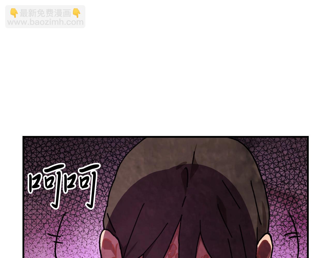 🍘武神回归录 第34话 斩断因果 第42页