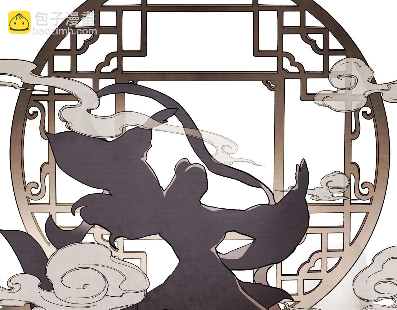 🍘武神回归录 第36话 三天与武神 第10页