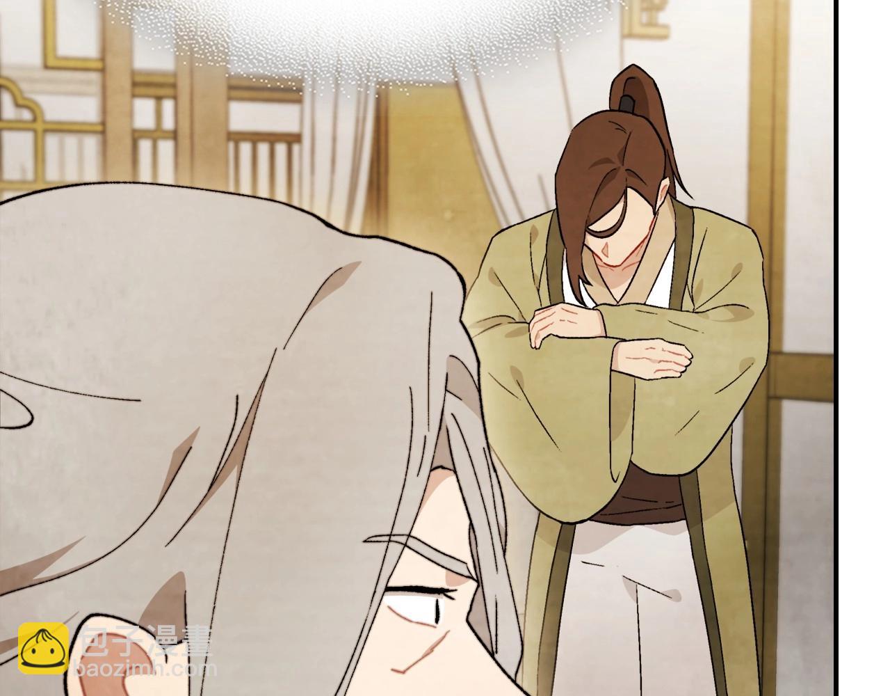 🍘武神回归录 第36话 三天与武神 第45页