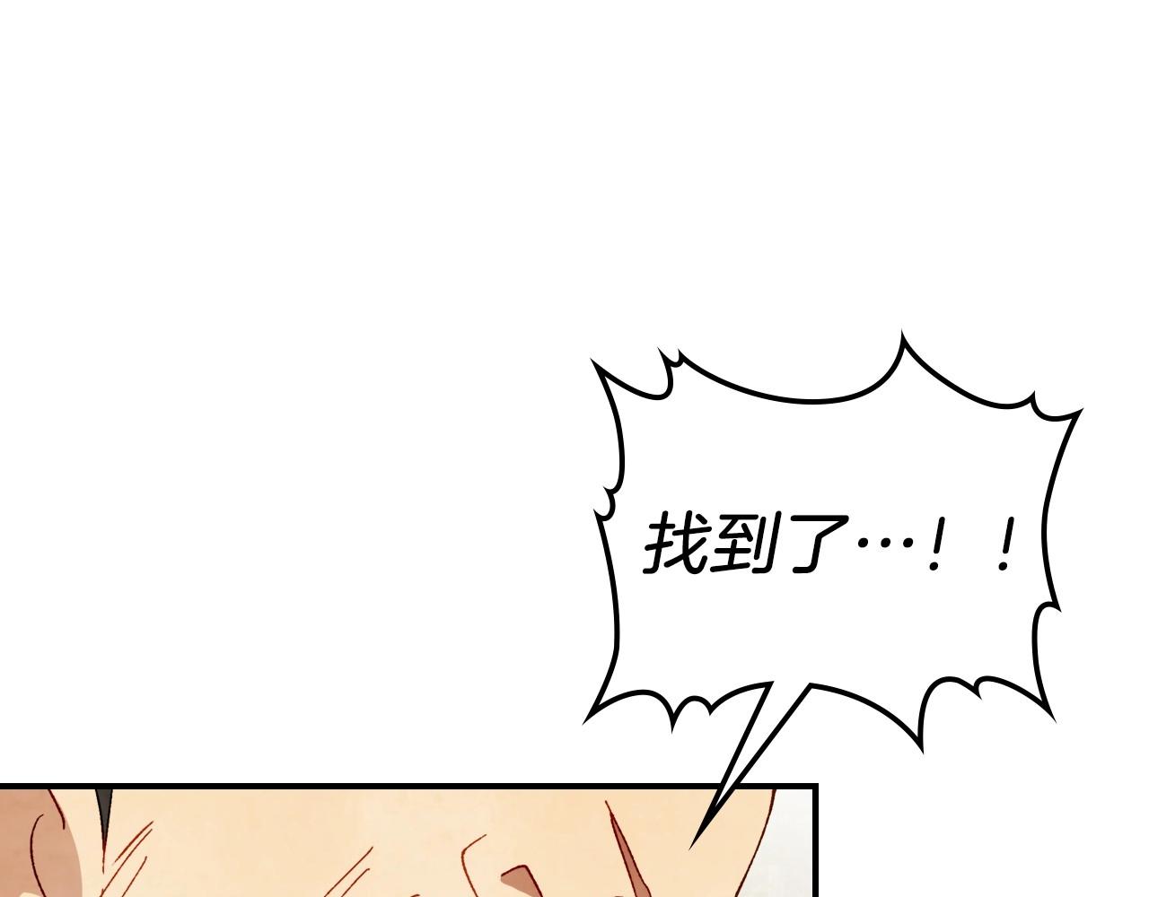 🍘武神回归录 第38话 过往 第1页