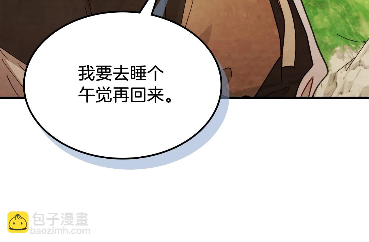 🍘武神回归录 第38话 过往 第19页