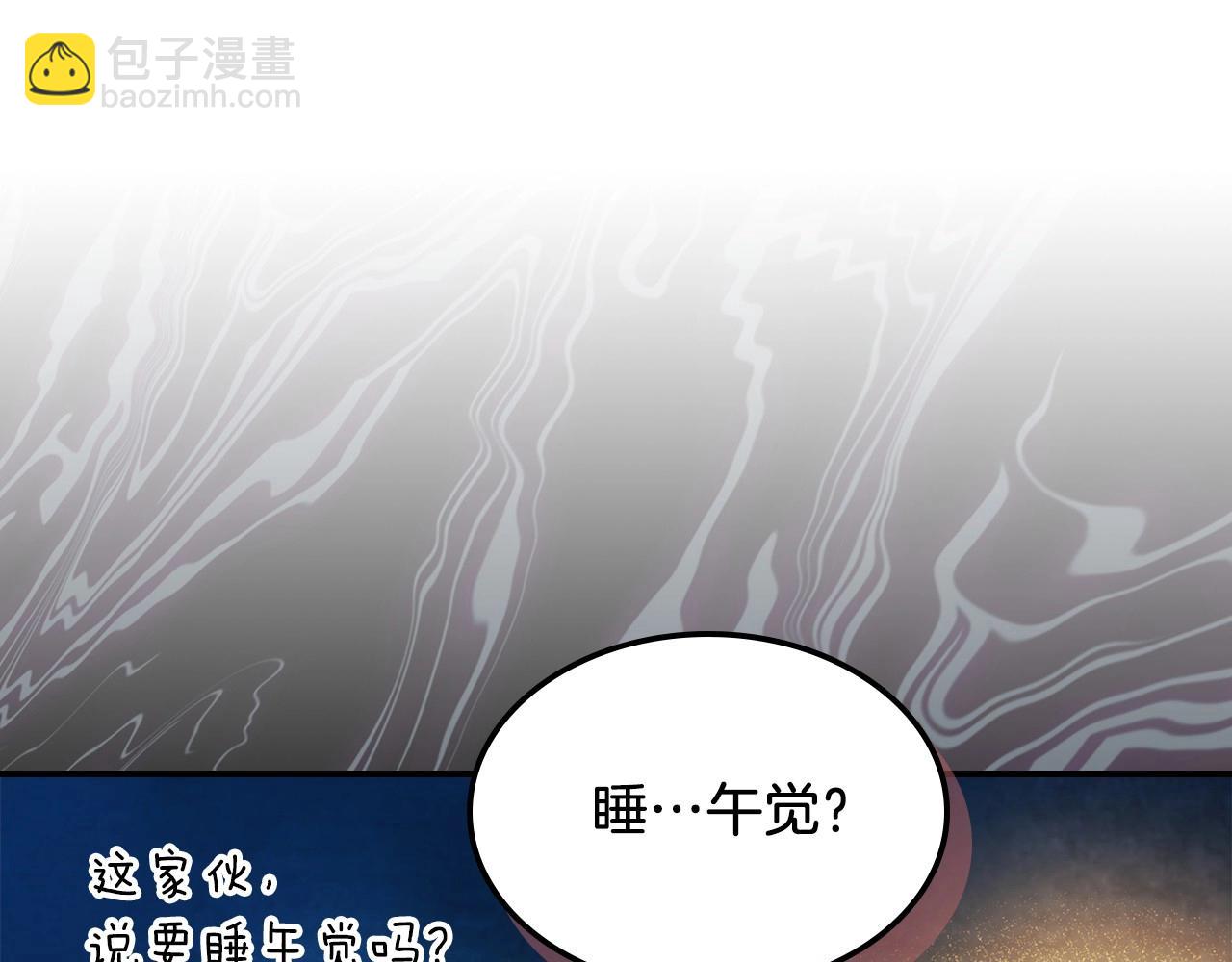 🍘武神回归录 第38话 过往 第20页