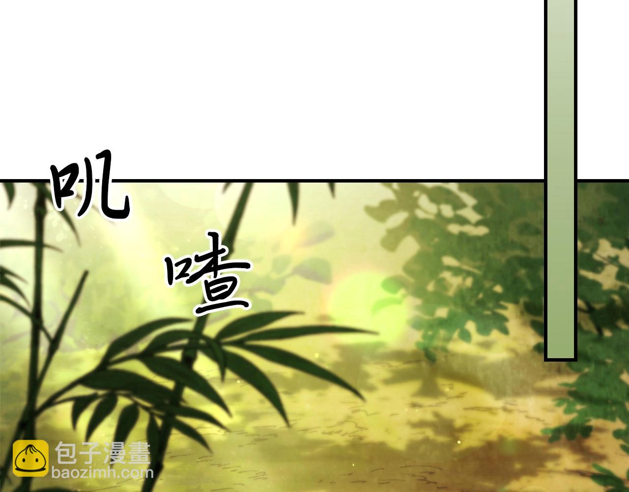 🍘武神回归录 第38话 过往 第28页