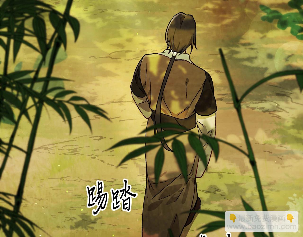 🍘武神回归录 第38话 过往 第29页