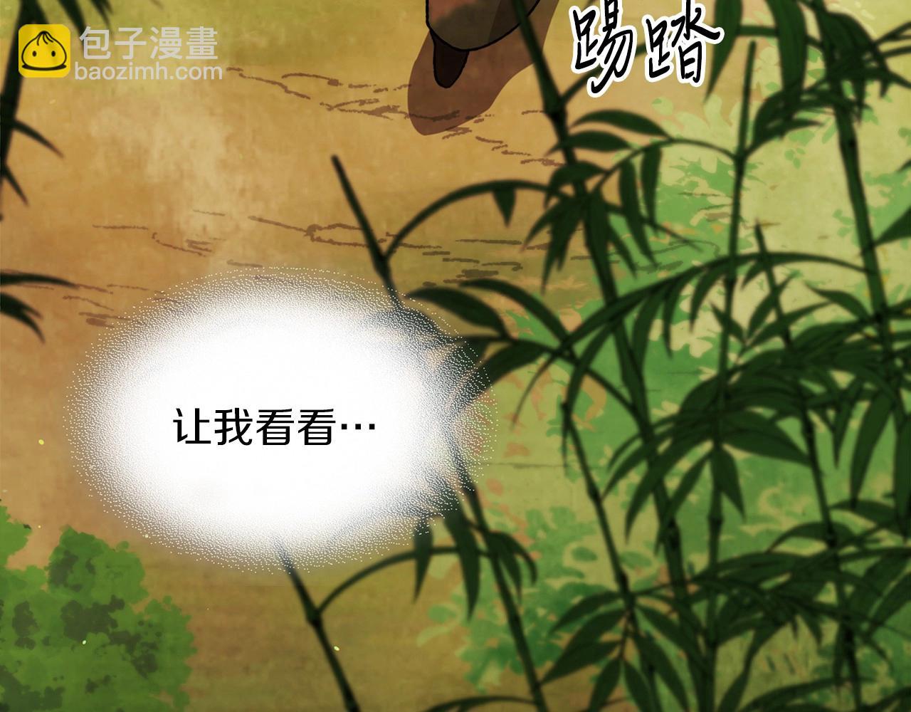 🍘武神回归录 第38话 过往 第30页