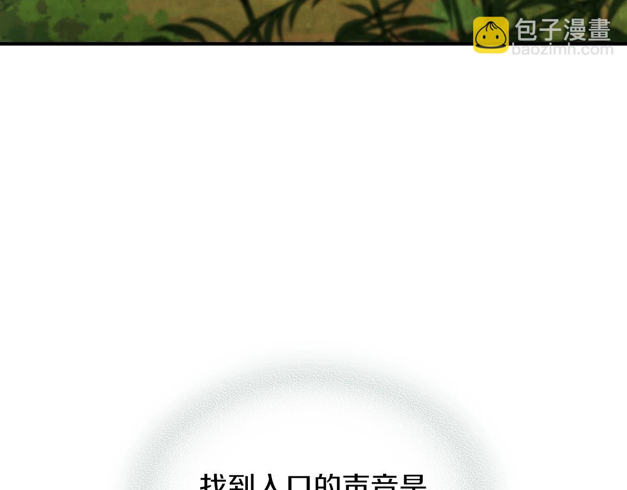 🍘武神回归录 第38话 过往 第31页