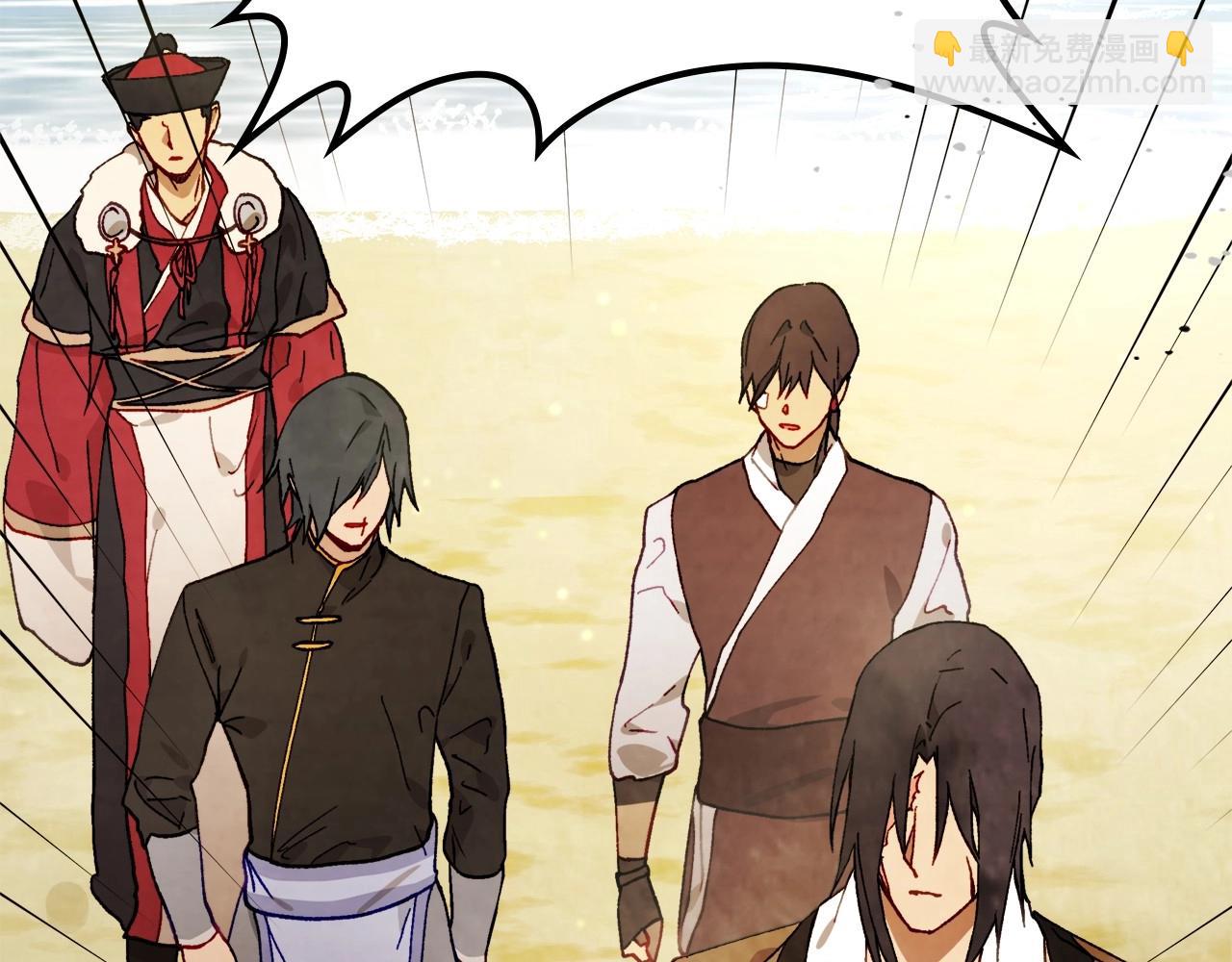 🍘武神回归录 第38话 过往 第4页