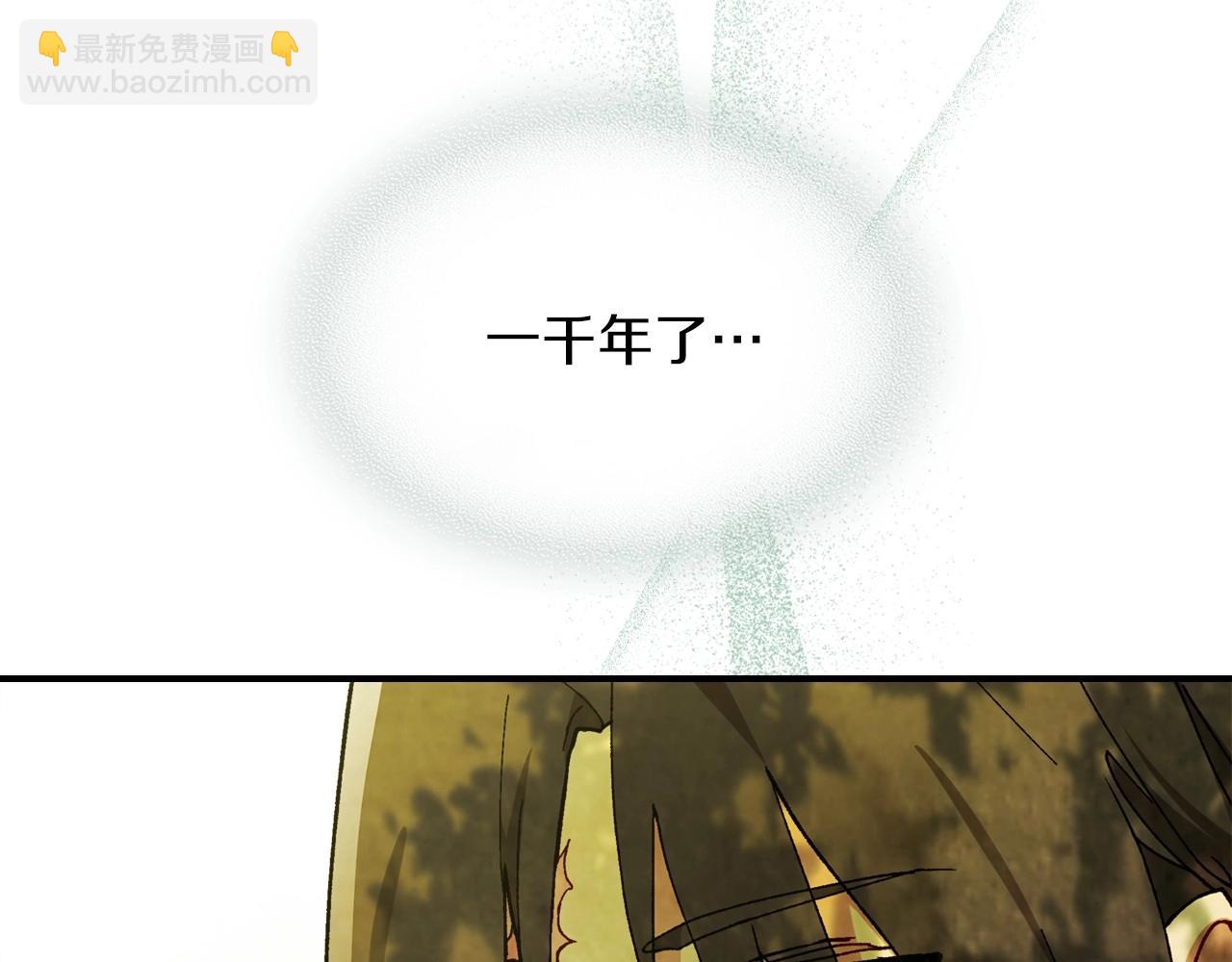 🍘武神回归录 第38话 过往 第48页
