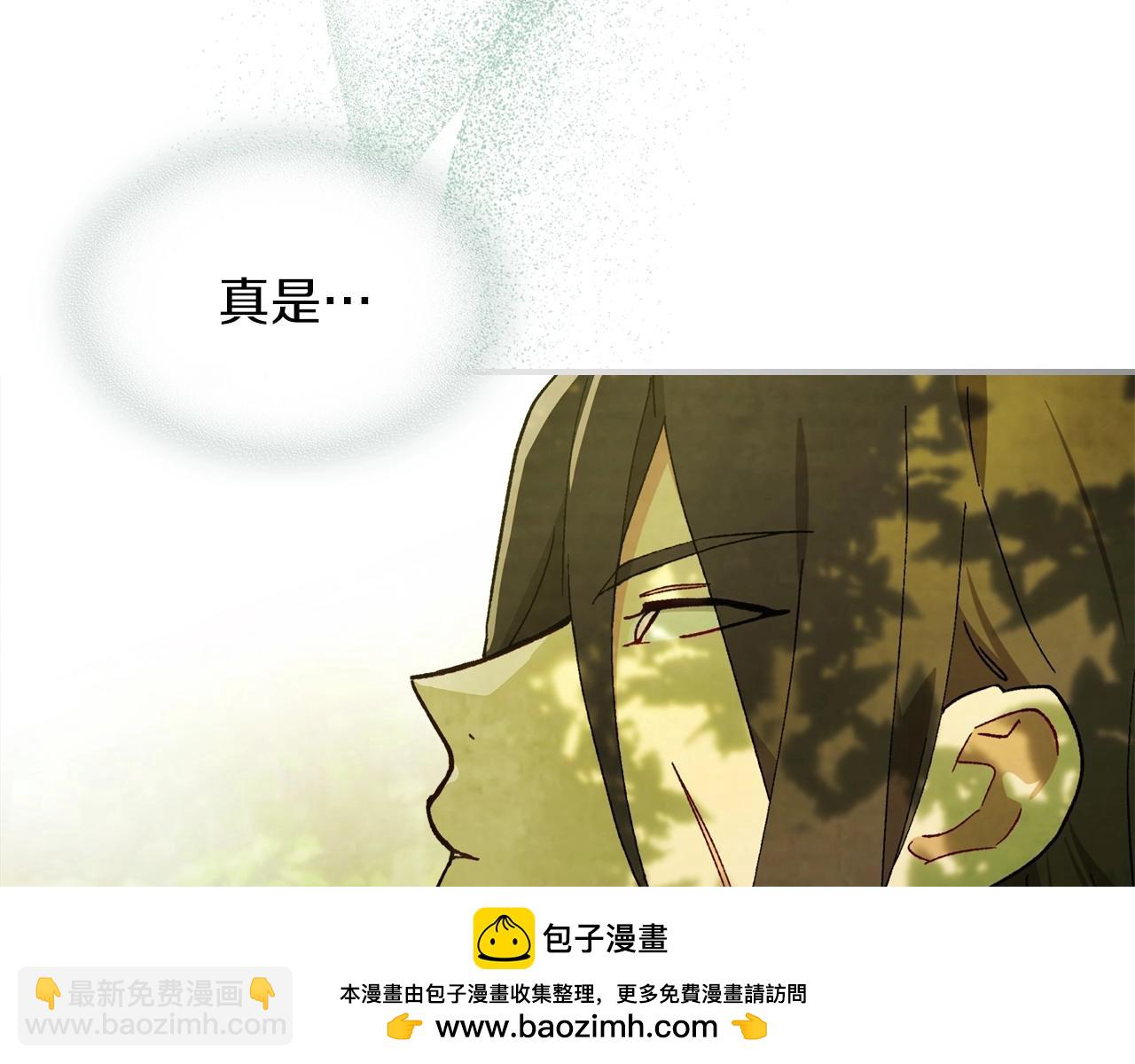 🍘武神回归录 第38话 过往 第50页